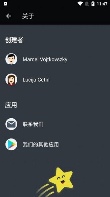 Jotr快速绘图和素描app最新版