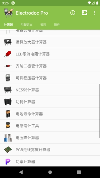 Electrodoc Pro电路专家安卓版