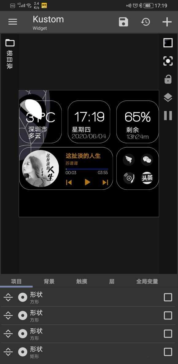 kustom widget