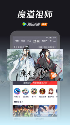 腾讯视频播放器下载-腾讯视频播放器免费下载