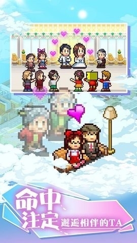 Forest Camp Story最新版