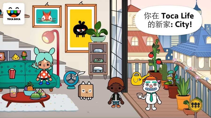 托卡生活都市(Toca City)