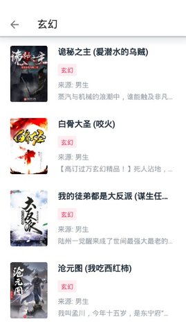 荔枝阅读免费版