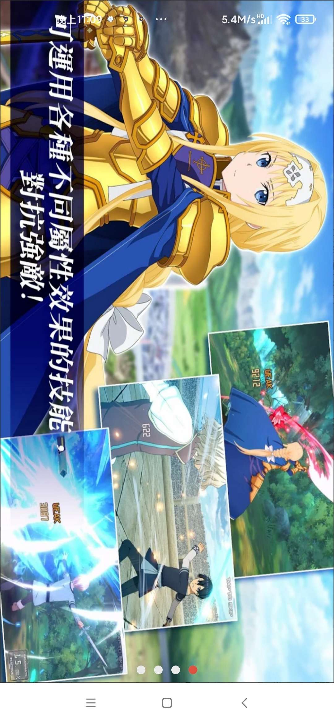 saoars国际服