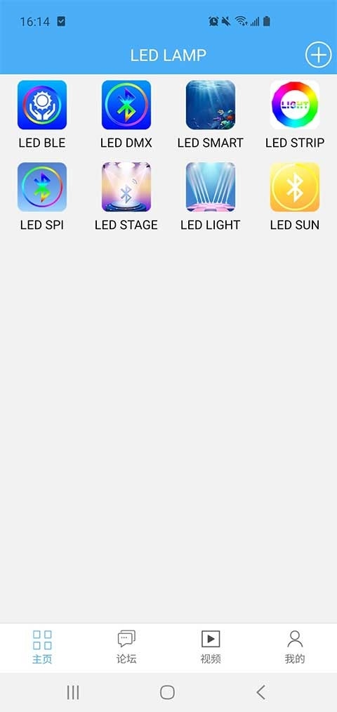 LED LAMP最新官方版