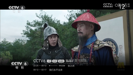 星河电视直播TV最新版