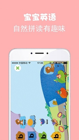 绘分享APP官方安卓版