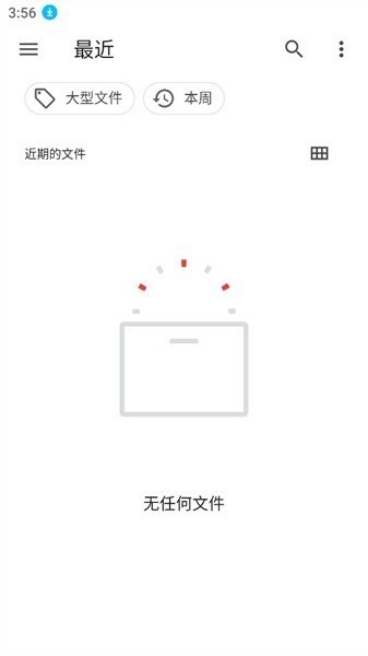 NPS Browser安卓官方版