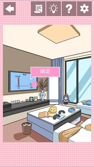 我不是渣女2游戏最新版
