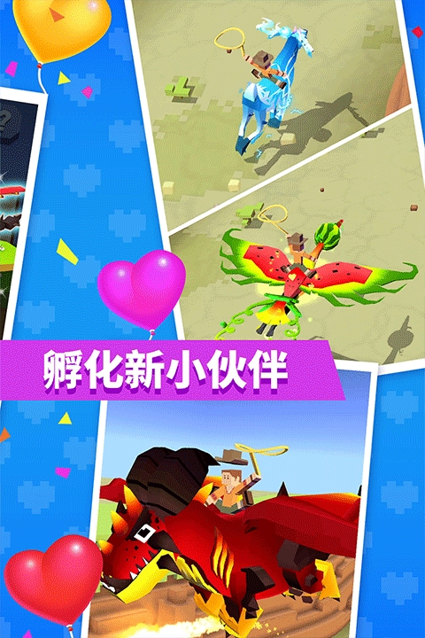 疯狂动物园Stampede安卓版