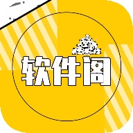 旧人软件阁官方最新版
