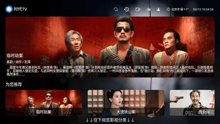 小春直播t