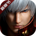 鬼泣巅峰之战九游版