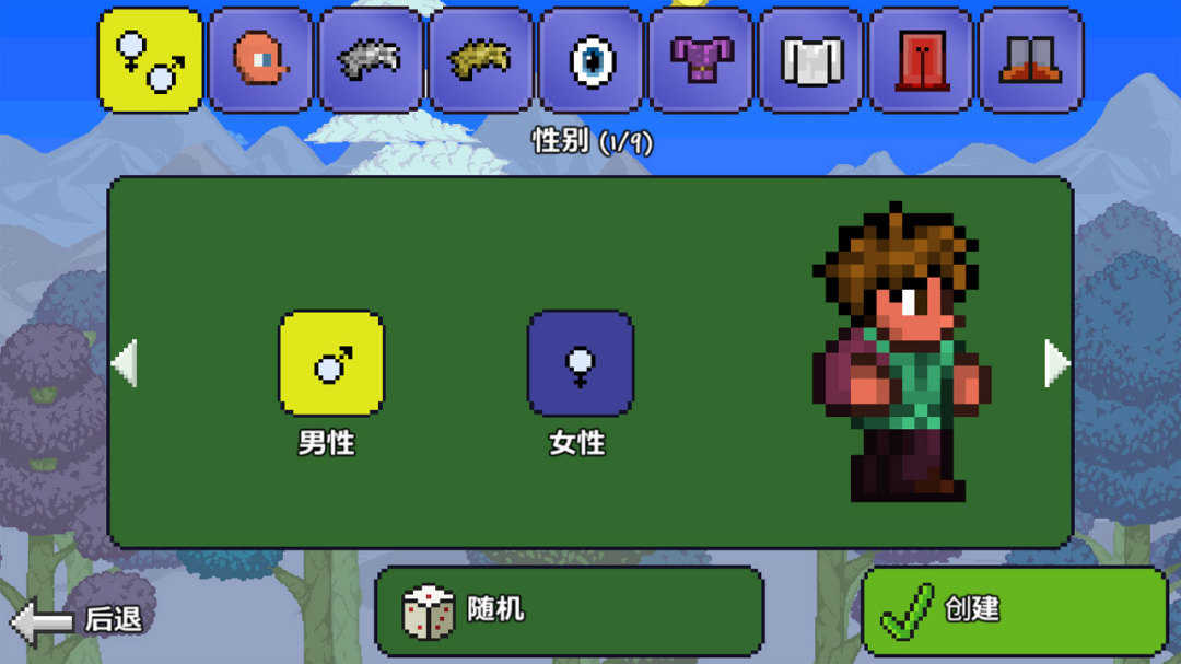 泰拉瑞亚老版本