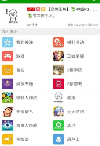 葫芦侠免root版修改器下载-葫芦侠修改器免root版下载安装