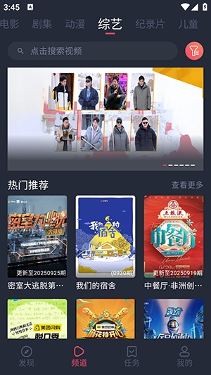 HBOmax安卓中文版