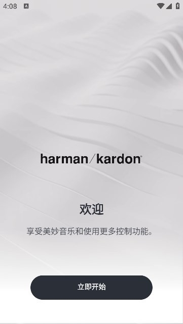 Harman Kardon One官方版