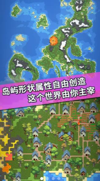 我的文明模拟器正版