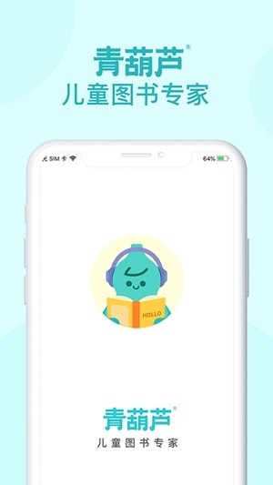 青葫芦读书最新2025版