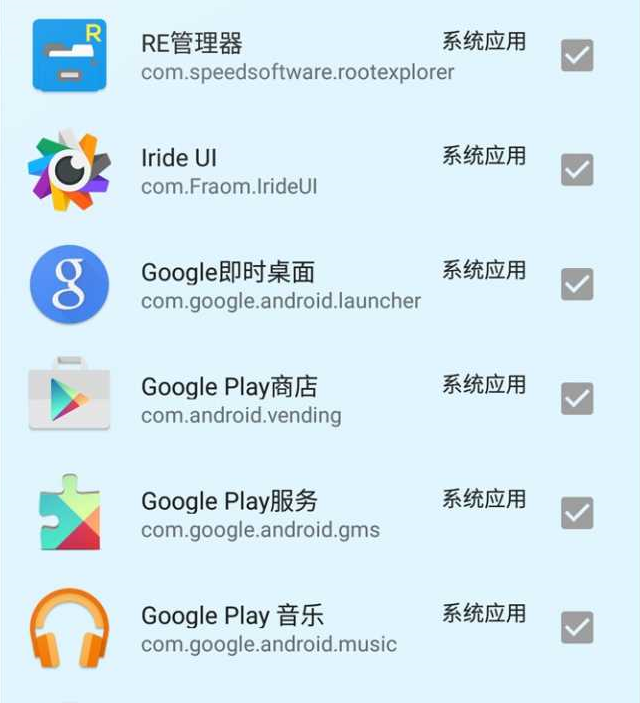 冰箱app截图