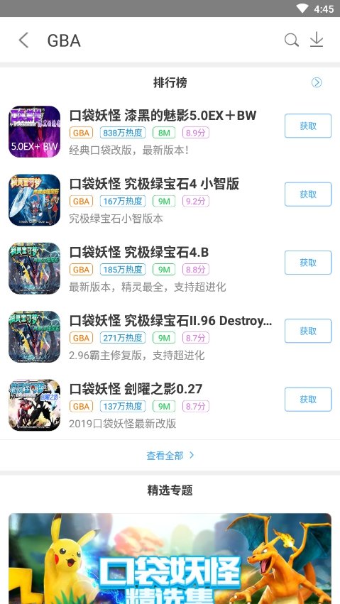 悟饭游戏厅.安装下载-悟饭游戏厅免费版.安装下载