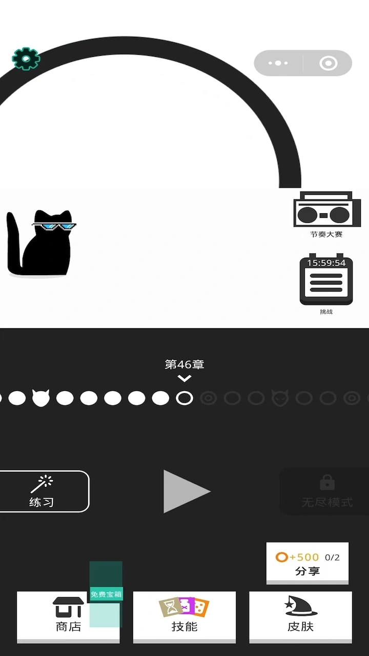 猫神手机版游戏
