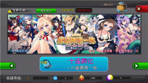 常用战斗技巧分享1
