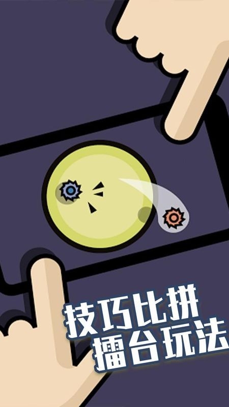 情侣游戏盒子官方正版