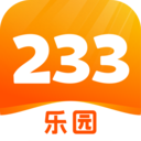 233乐园游戏最新版