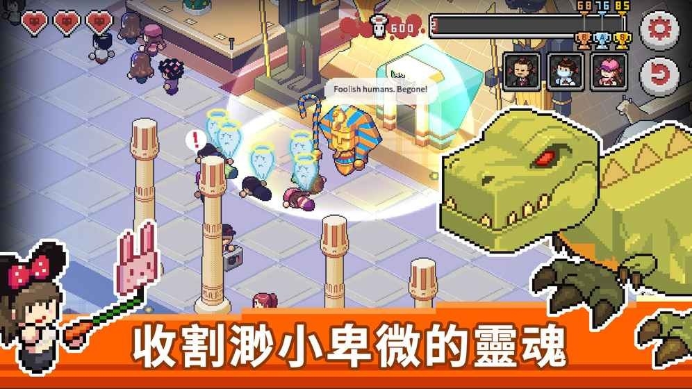 Death Coming安卓版