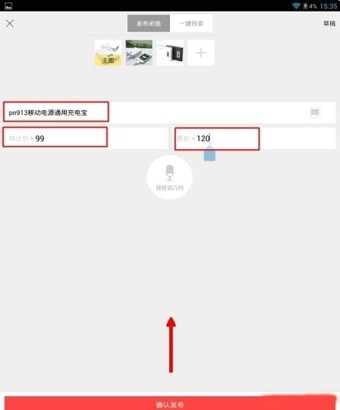 闲鱼