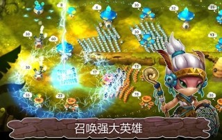 蘑菇大战(MW2)