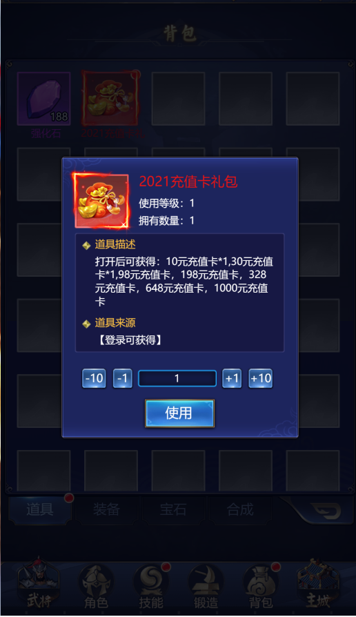 进击的赵云(送两万真充)下载-进击的赵云(上线送V15、68888元宝)