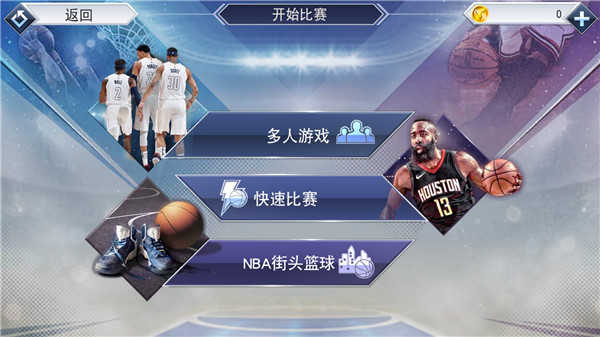NBA2K19安卓版