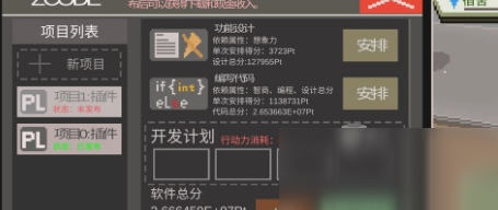 下一站我的大学2021最新版下载-下一站我的大学2021最新版下载安卓