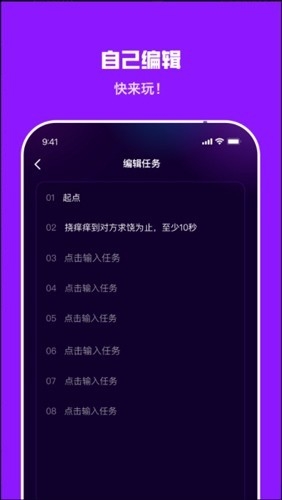 Dofm情侣飞行棋官方版