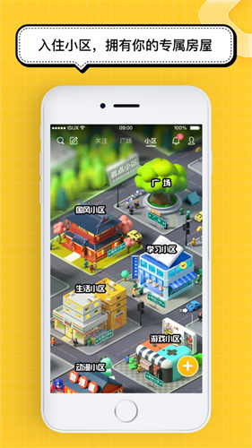qq看点app