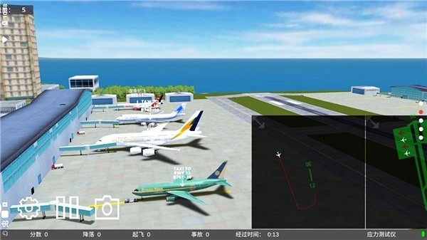 疯狂机场(Airport Madness 3D)安卓版