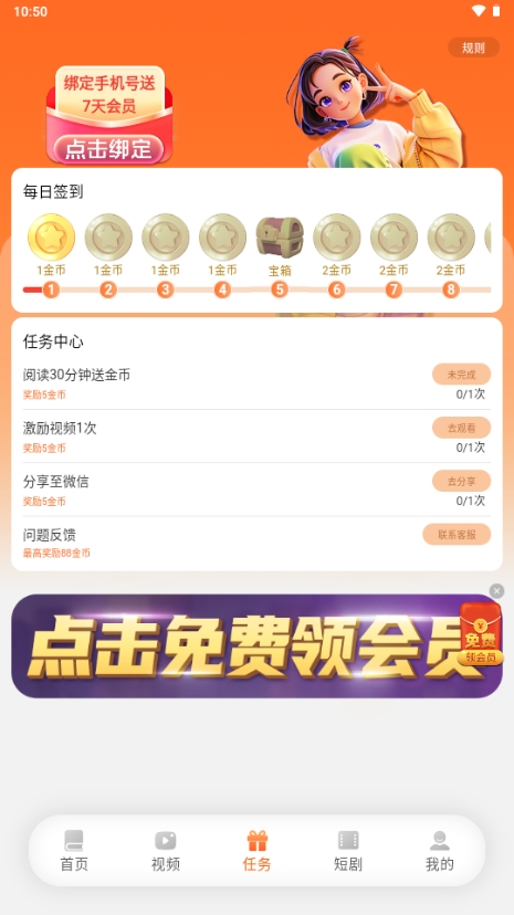 沁心缘小说幸福版app
