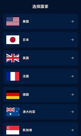 手机无线测速网络大师