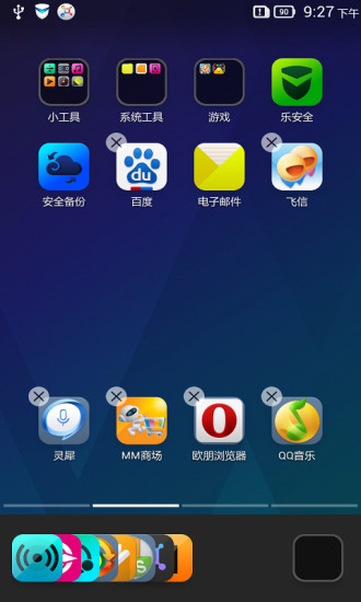 联想手机乐桌面(Leno