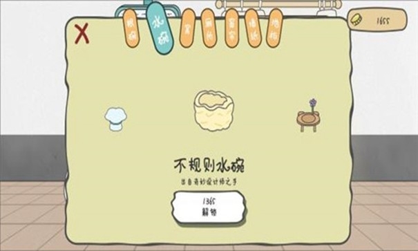 主播和猫的故事游戏官方版
