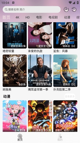 若雪4K官方2026最新版