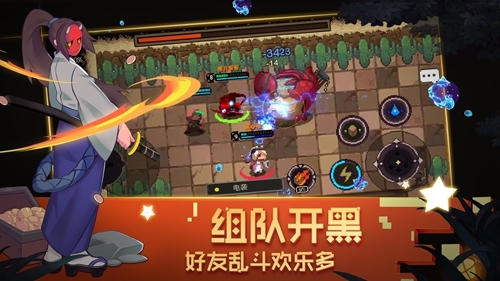 元素地牢最新版游戏
