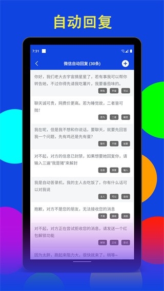 猫爪点击器官方手机版