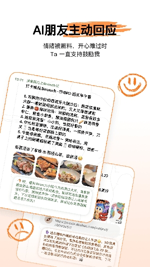 心光安卓app