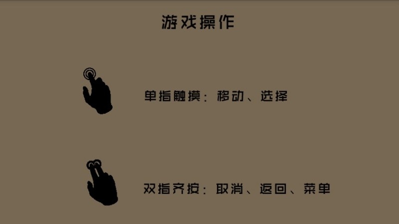 像素群侠传冥泷修改版