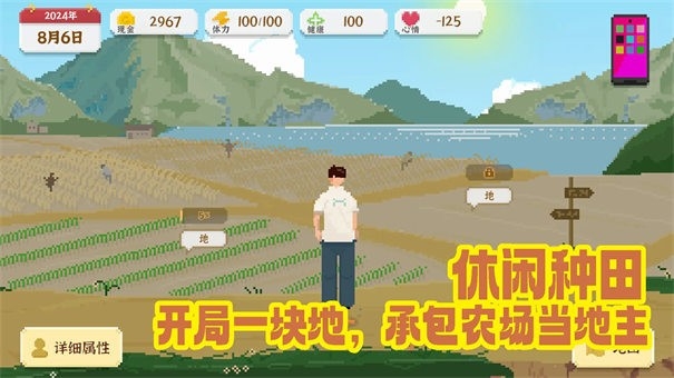 我独自生活手游最新版
