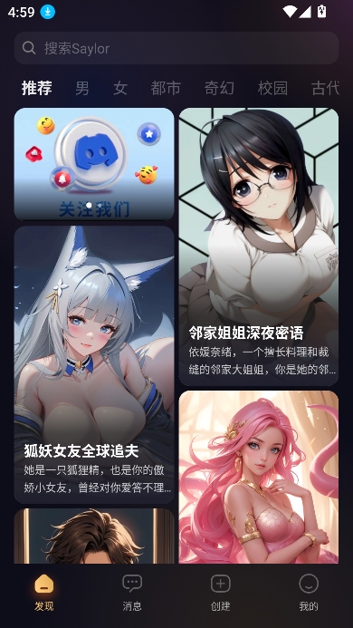 saylo复活版免费最新版