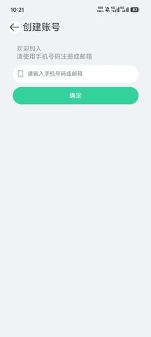 小见最新官方正版